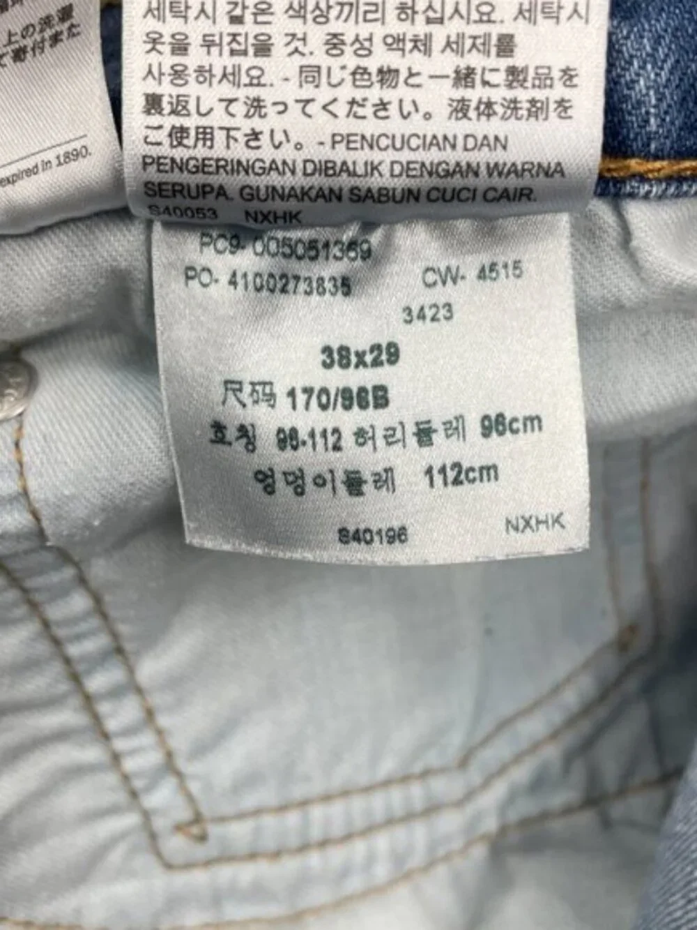 Levis levi 505
